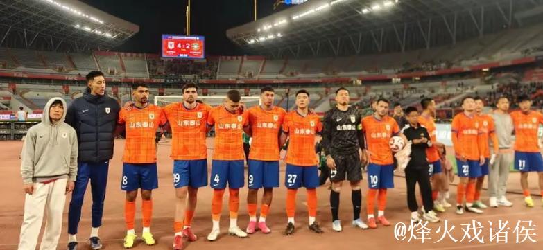 山东泰山队5名主力身背三张黄牌 打海港没人停赛