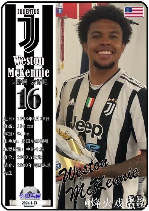 里程碑！尤文胜蒙扎夺队史意甲第1700胜