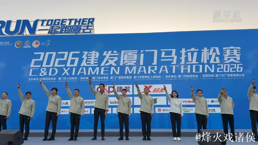 厦门马拉松:埃塞俄比亚选手实现男女项目卫冕 厦门马拉松:埃塞俄比亚选手实现男女项目卫冕