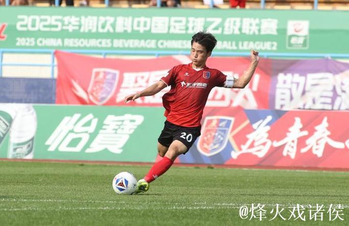 中乙-广州蒲公英4比2贵州 比赢更重要的是赢的方式