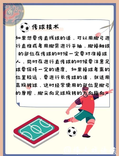 2026世界杯买球注意事项避免踩坑 2026世界杯买球注意事项避免踩坑